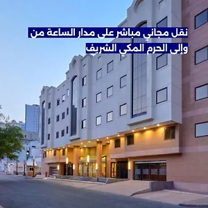 Makarem Mina Otel
